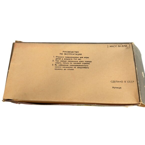 Abtotpacca Windup Tin Mechanical Toy Green USSR Lithograph 1950s - Picture 3 of 9